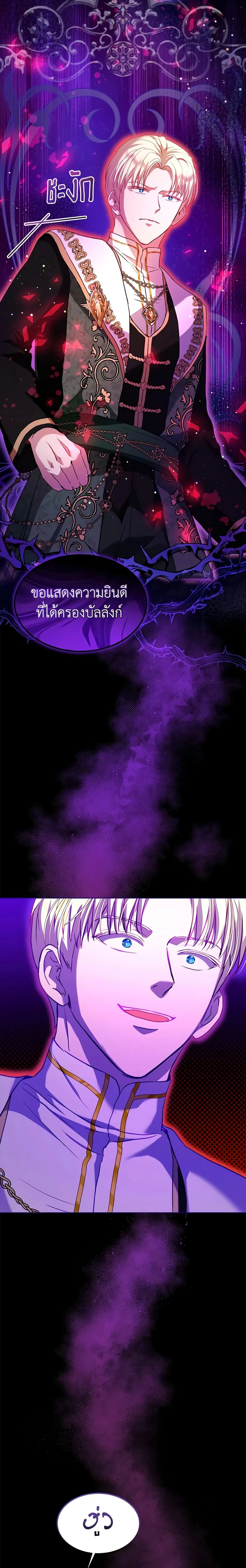 หน้าที่ 3