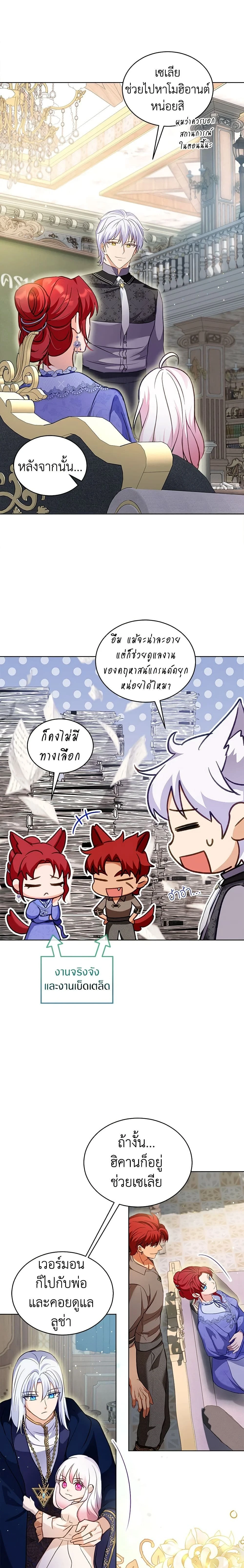 หน้าที่ 11