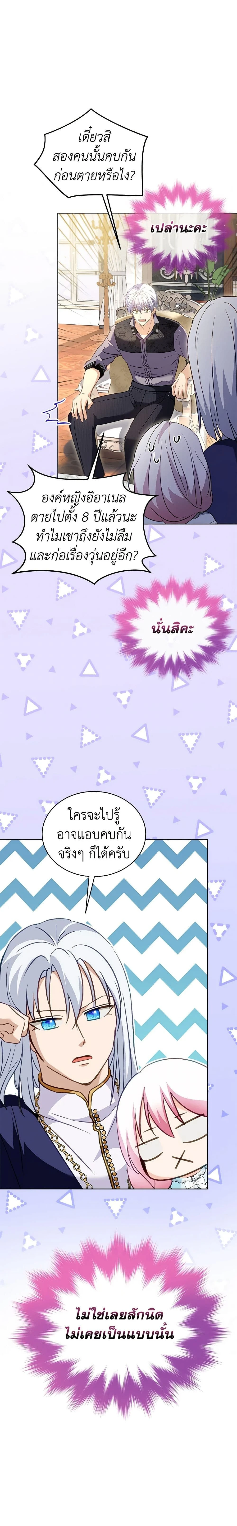 หน้าที่ 16