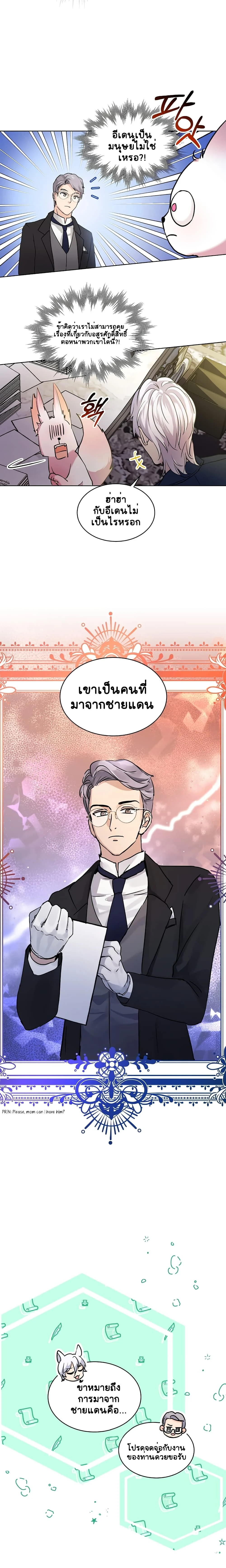 หน้าที่ 9