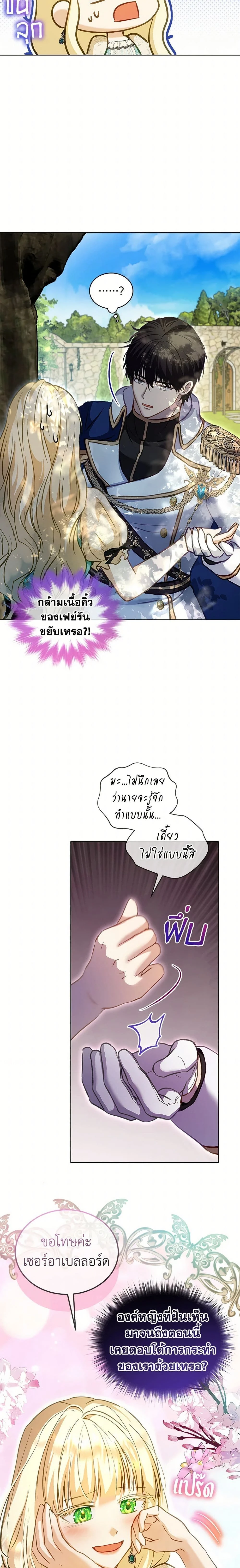 หน้าที่ 15