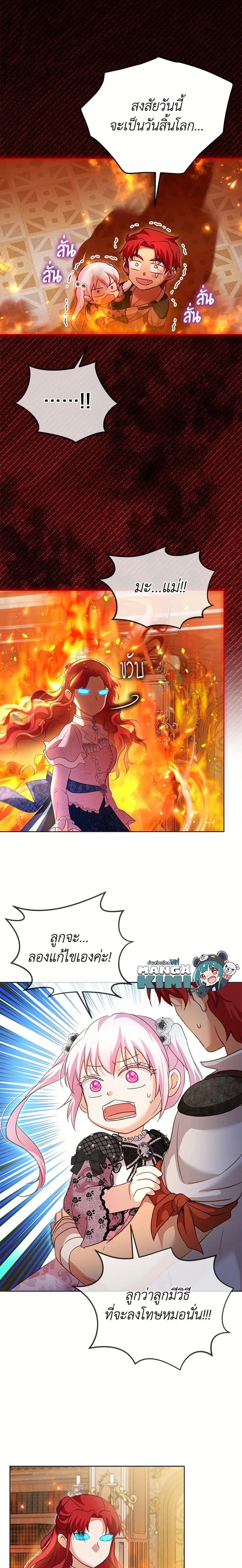 หน้าที่ 14