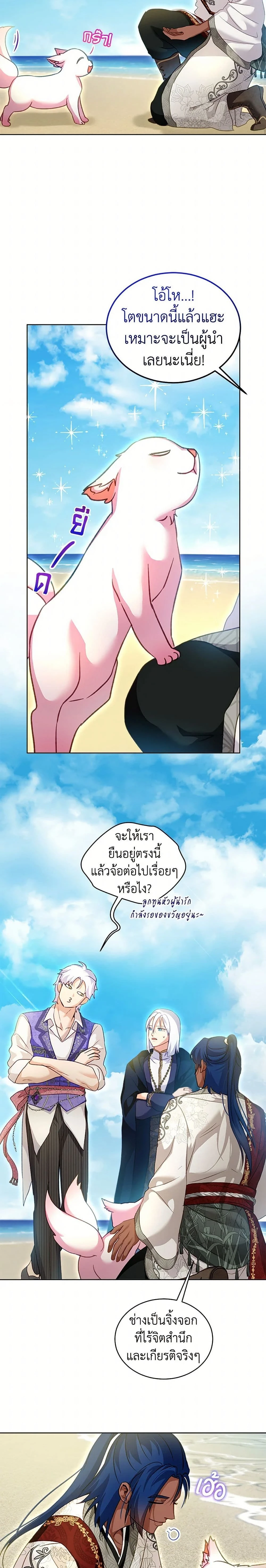 หน้าที่ 18
