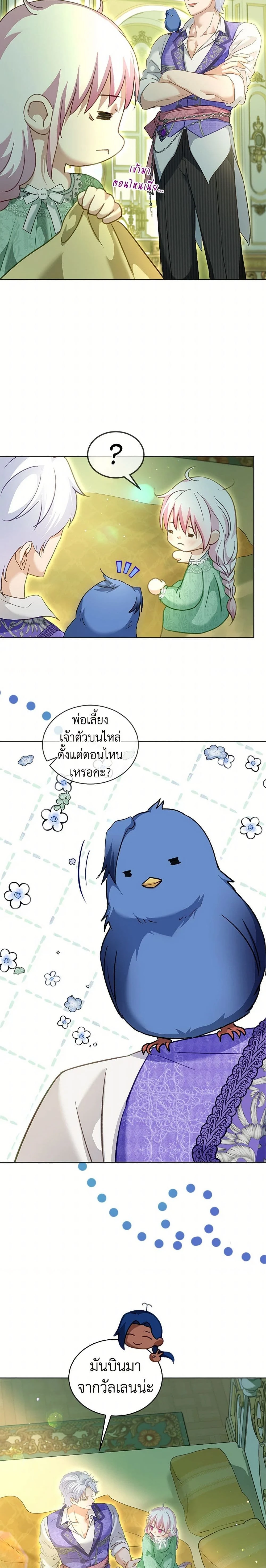 หน้าที่ 6