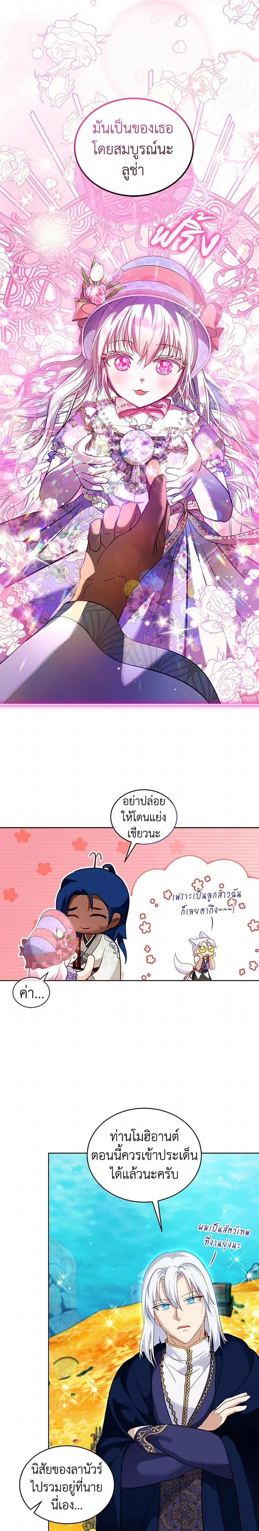 หน้าที่ 18