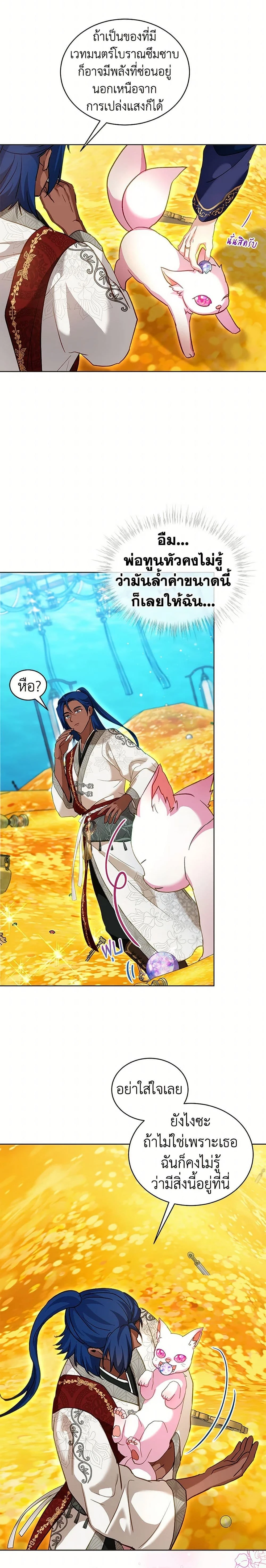 หน้าที่ 17