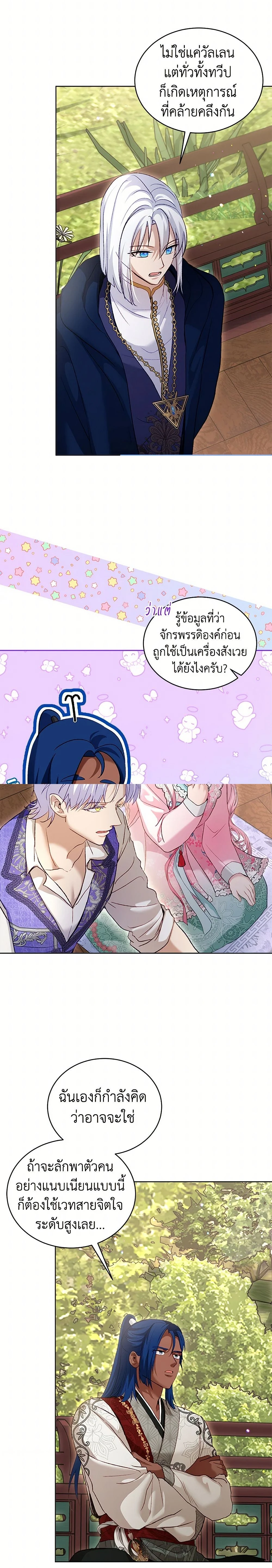 หน้าที่ 10