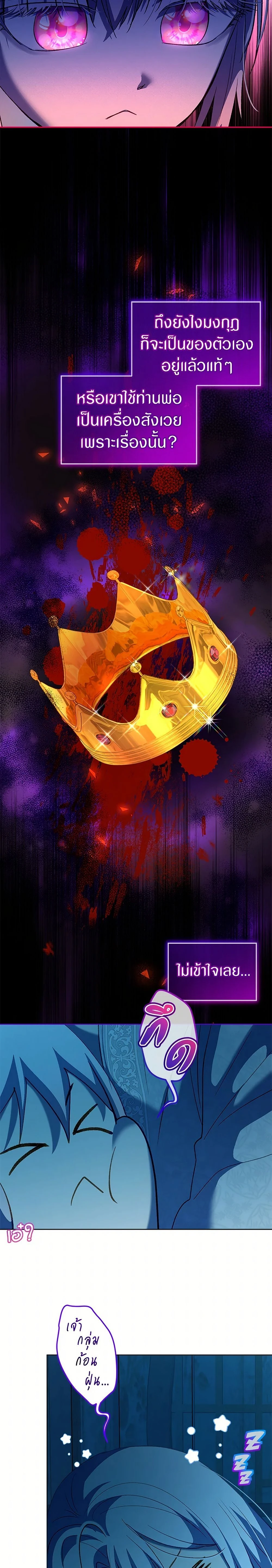 หน้าที่ 16