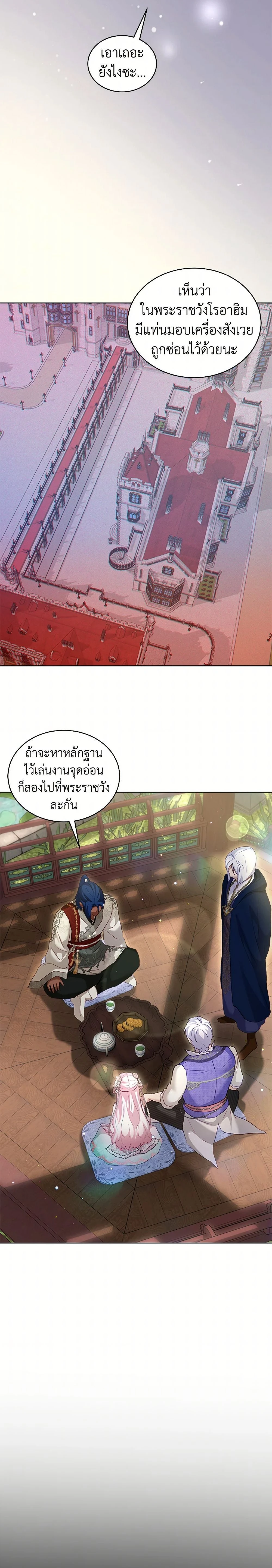 หน้าที่ 13