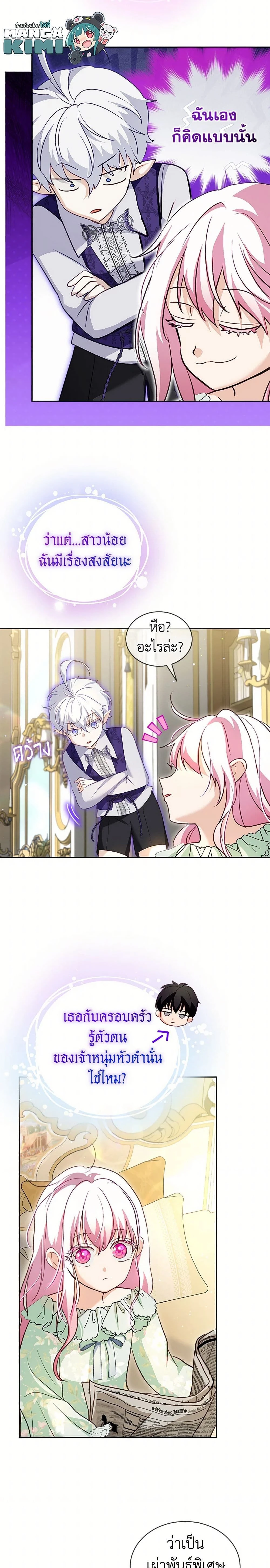 หน้าที่ 13