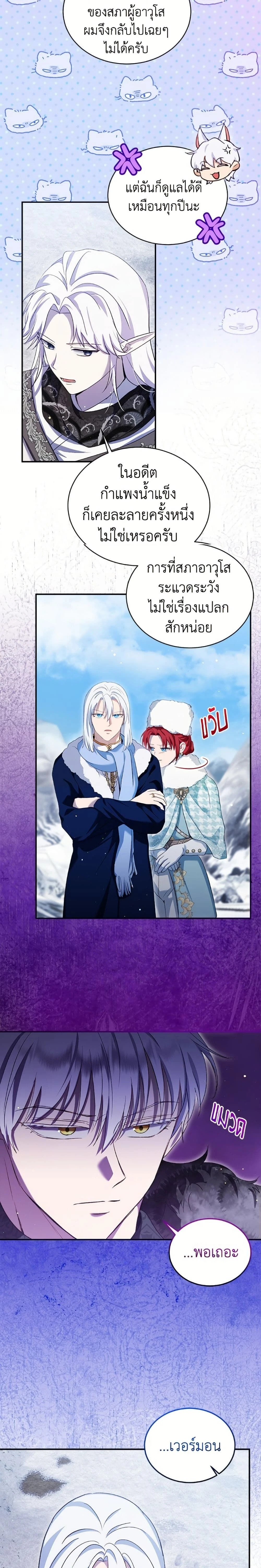 หน้าที่ 14