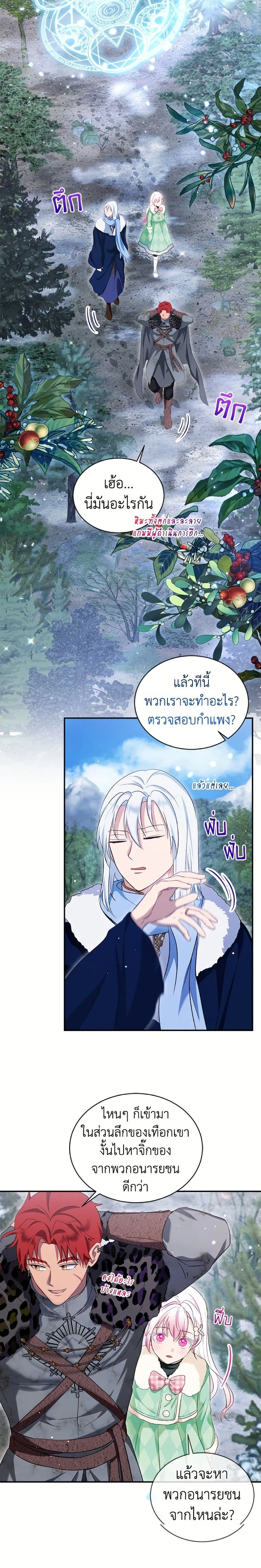 หน้าที่ 16