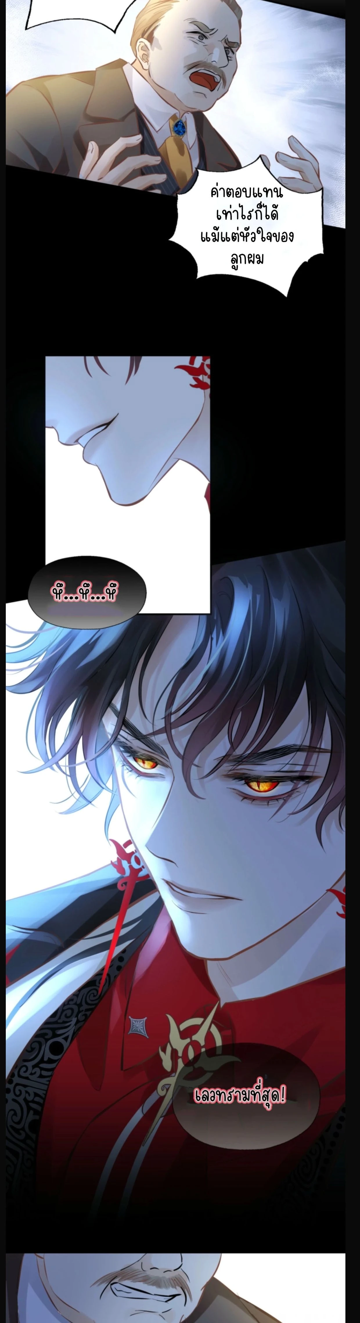 หน้าที่ 24