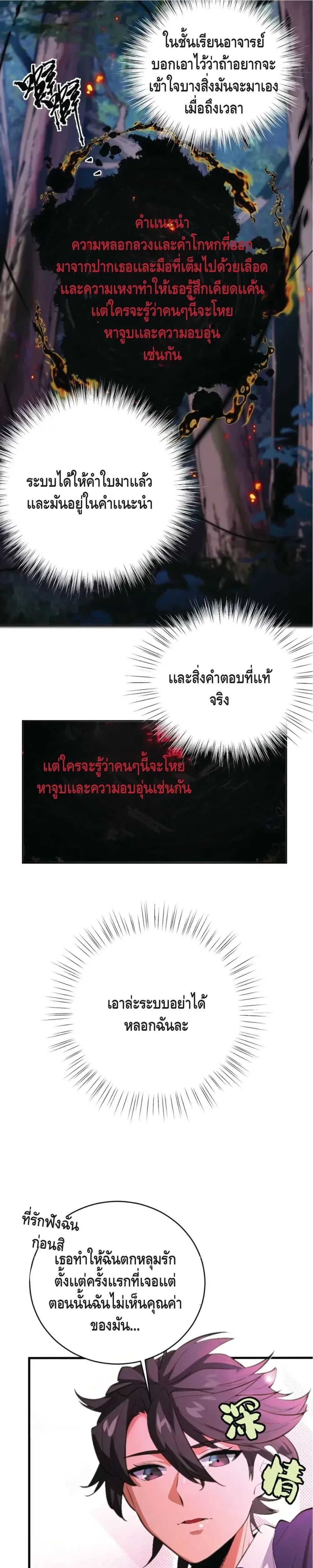 หน้าที่ 26