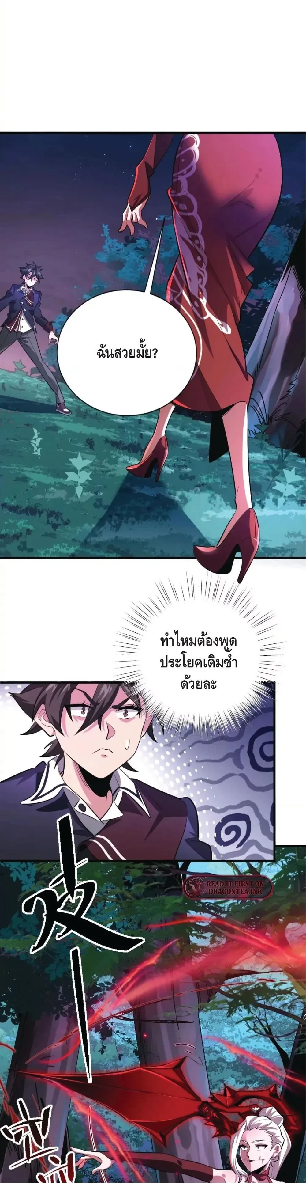 หน้าที่ 18