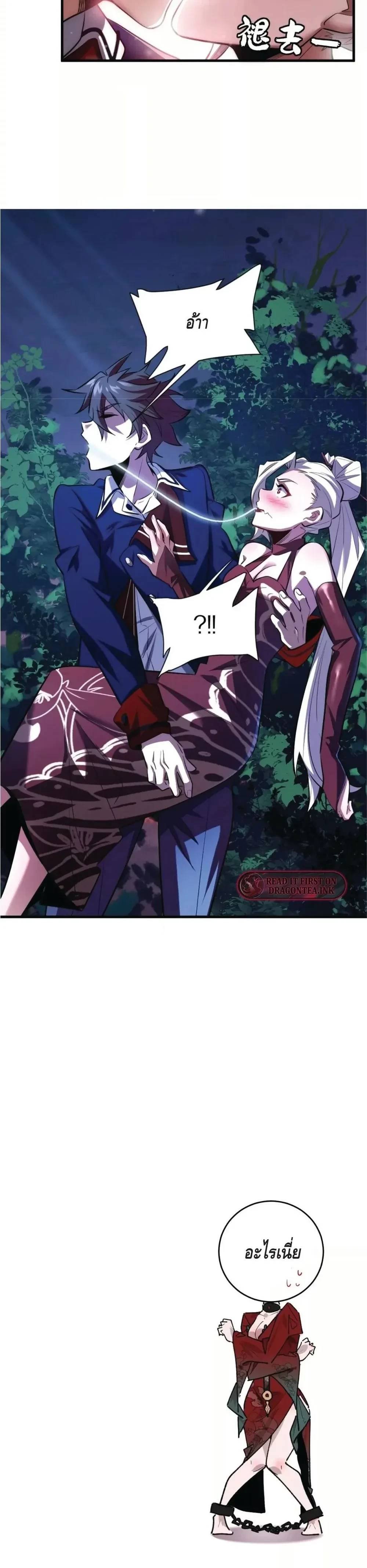 หน้าที่ 29