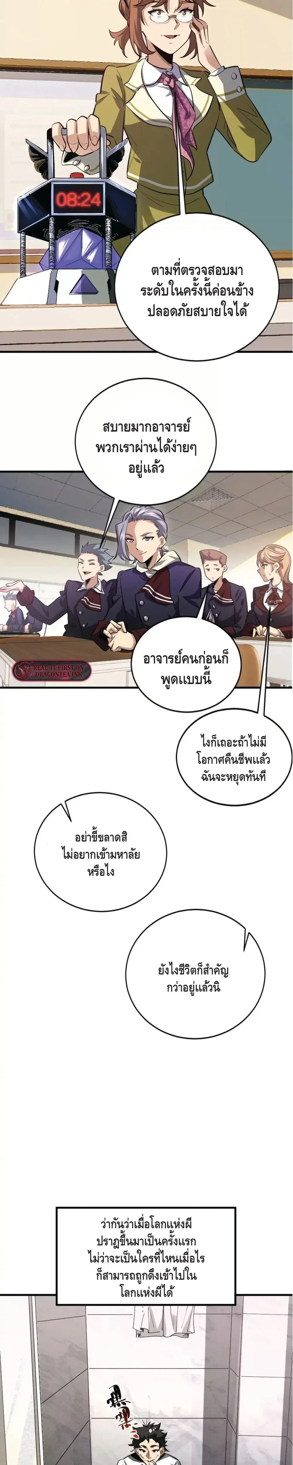 หน้าที่ 5