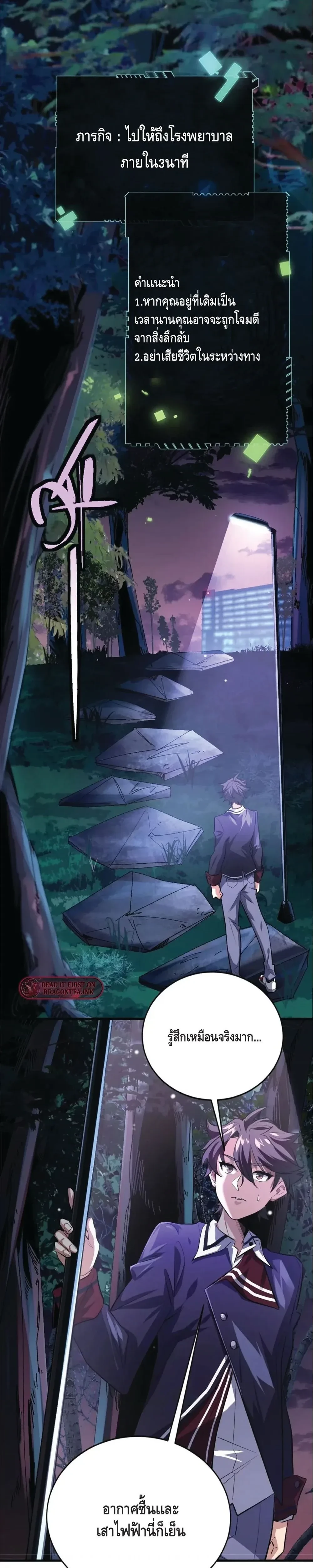 หน้าที่ 1