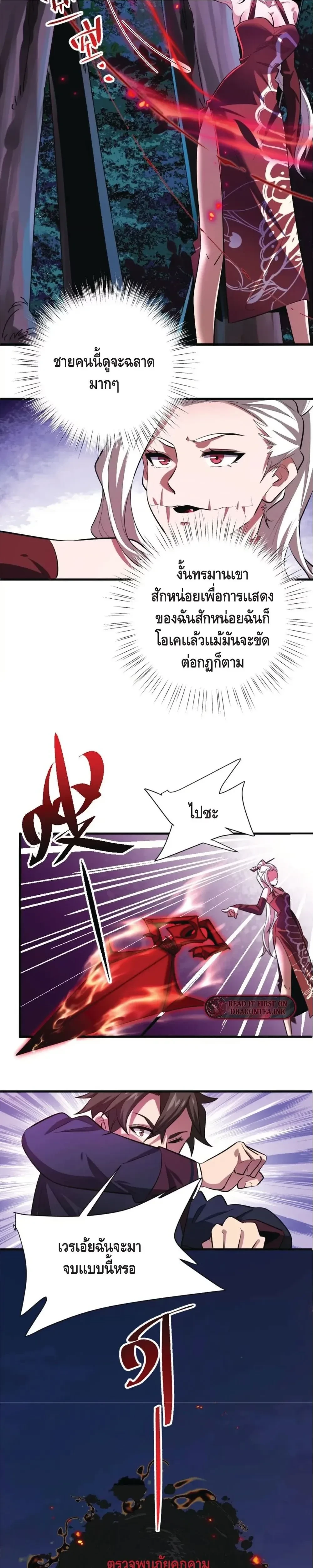 หน้าที่ 19