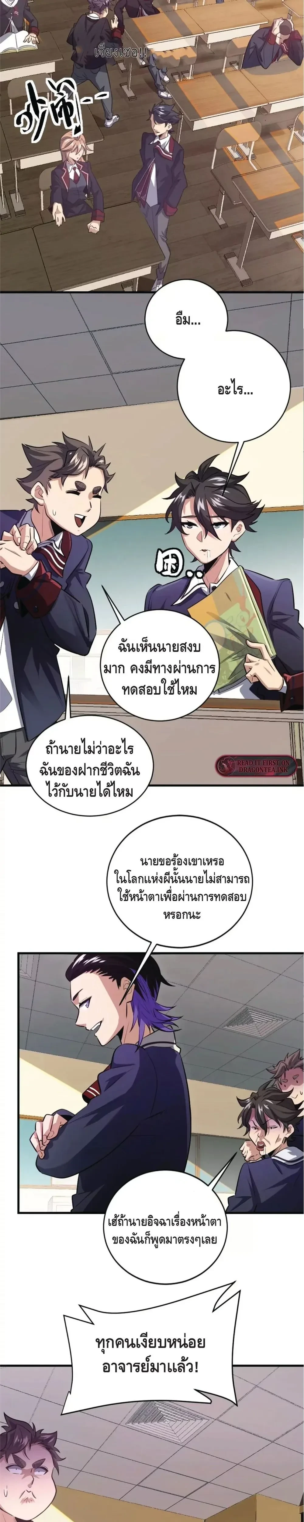 หน้าที่ 3