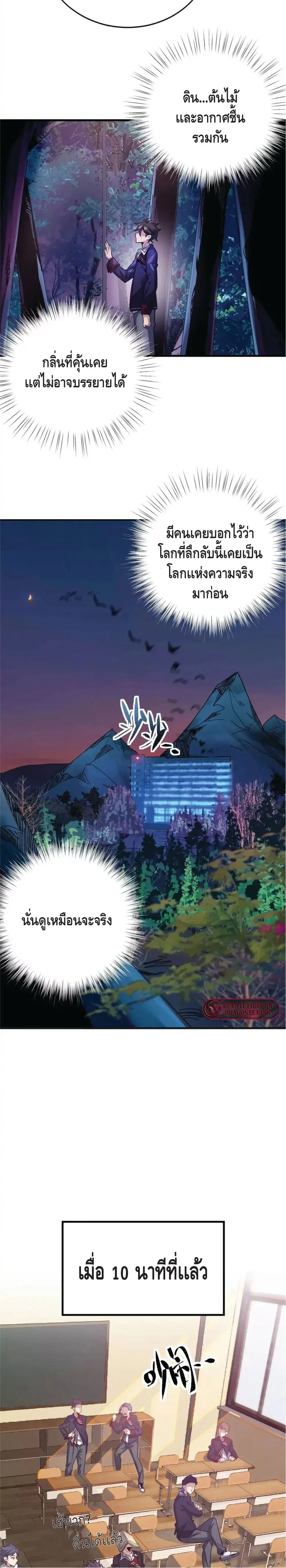 หน้าที่ 2