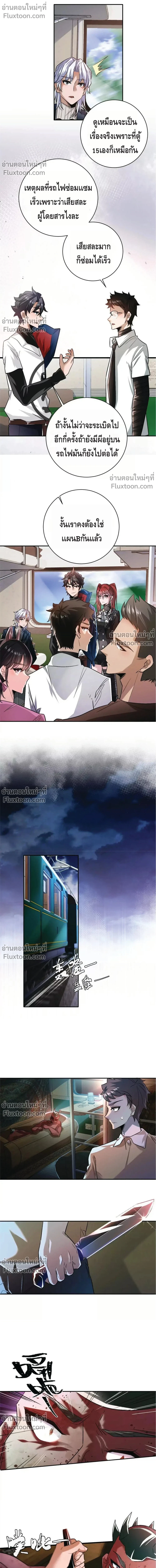 หน้าที่ 12