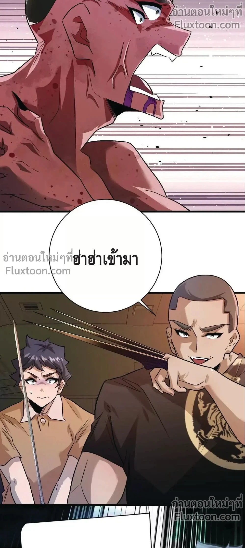 หน้าที่ 4