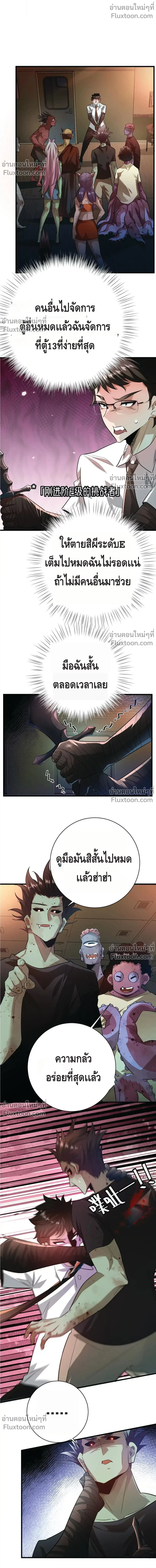 หน้าที่ 9