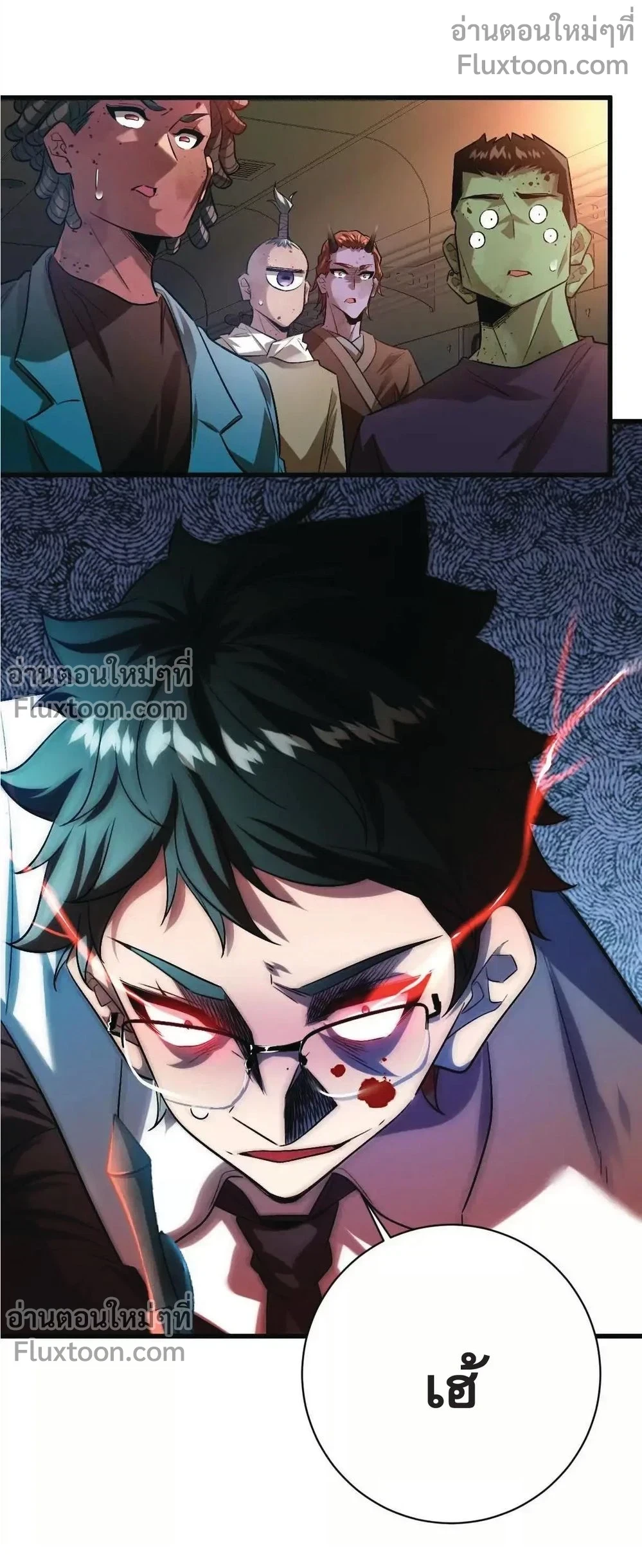 หน้าที่ 10