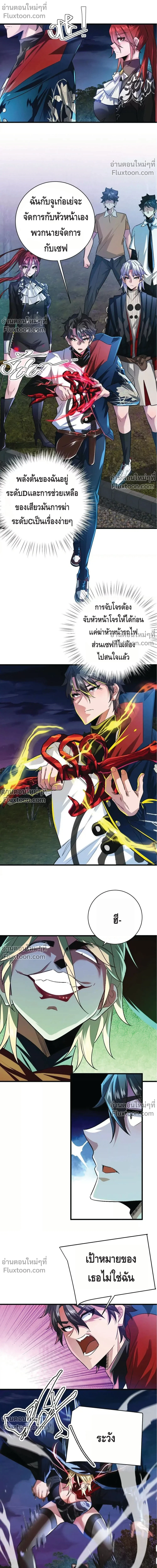 หน้าที่ 8