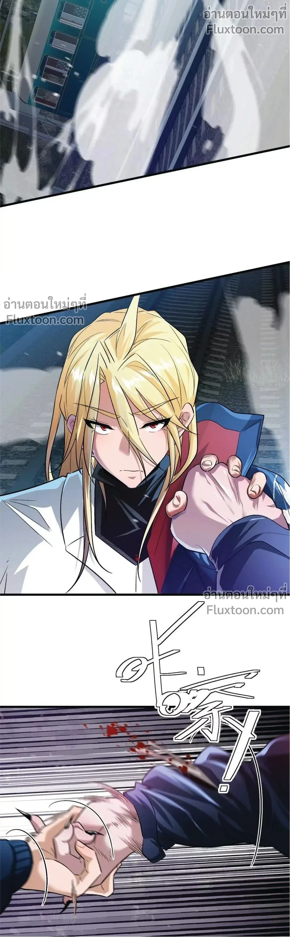 หน้าที่ 7