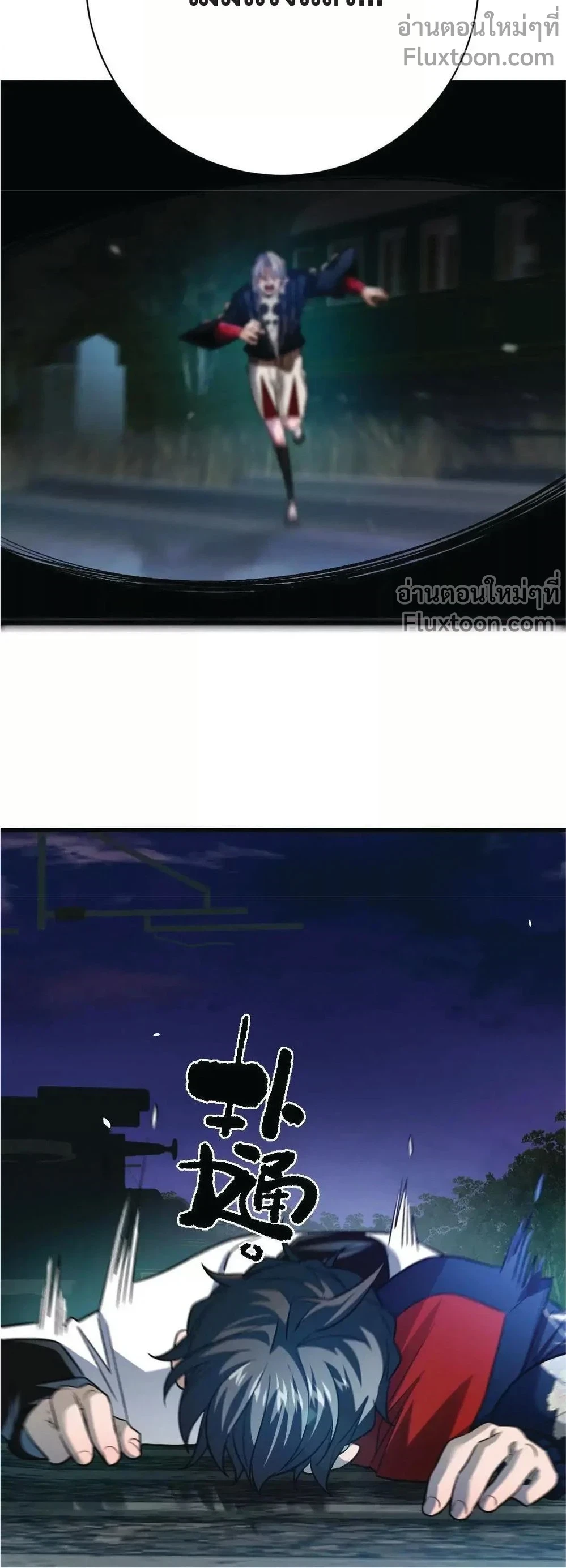 หน้าที่ 12