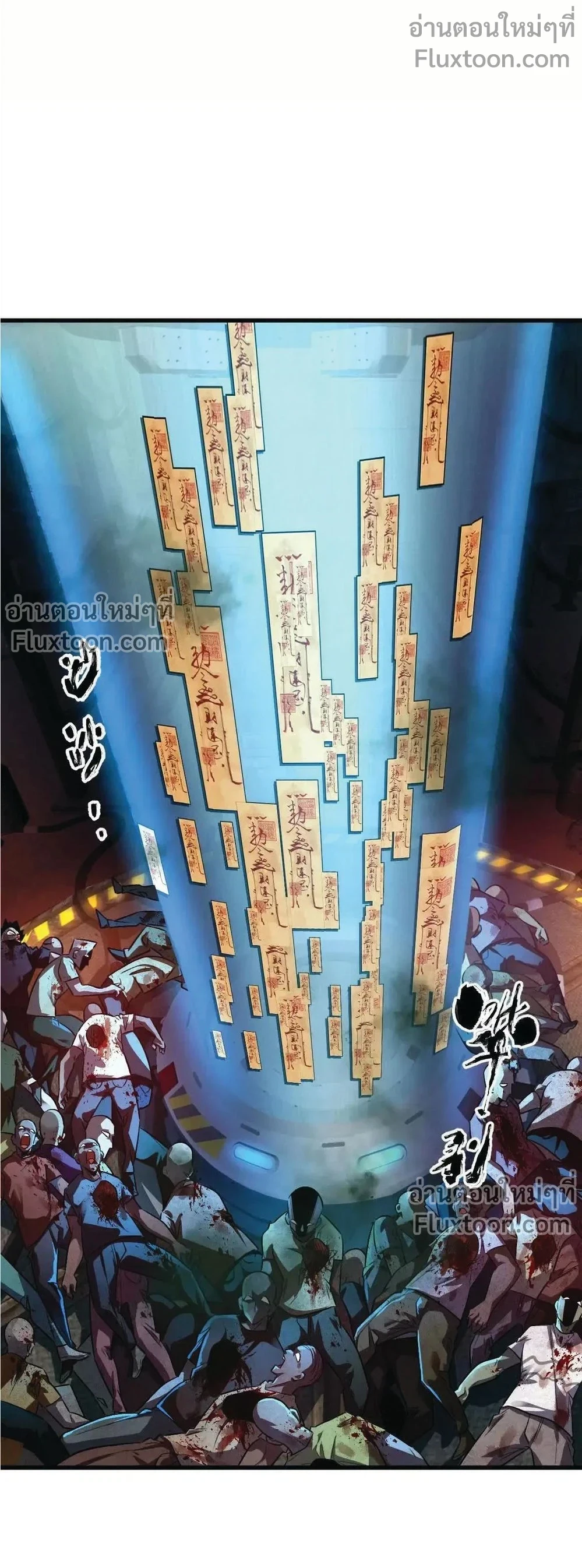 หน้าที่ 13