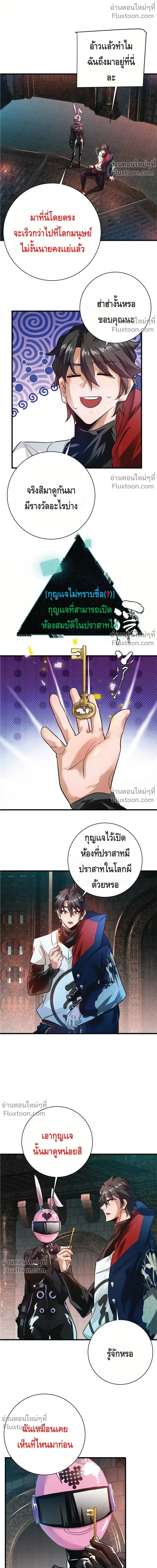 หน้าที่ 10