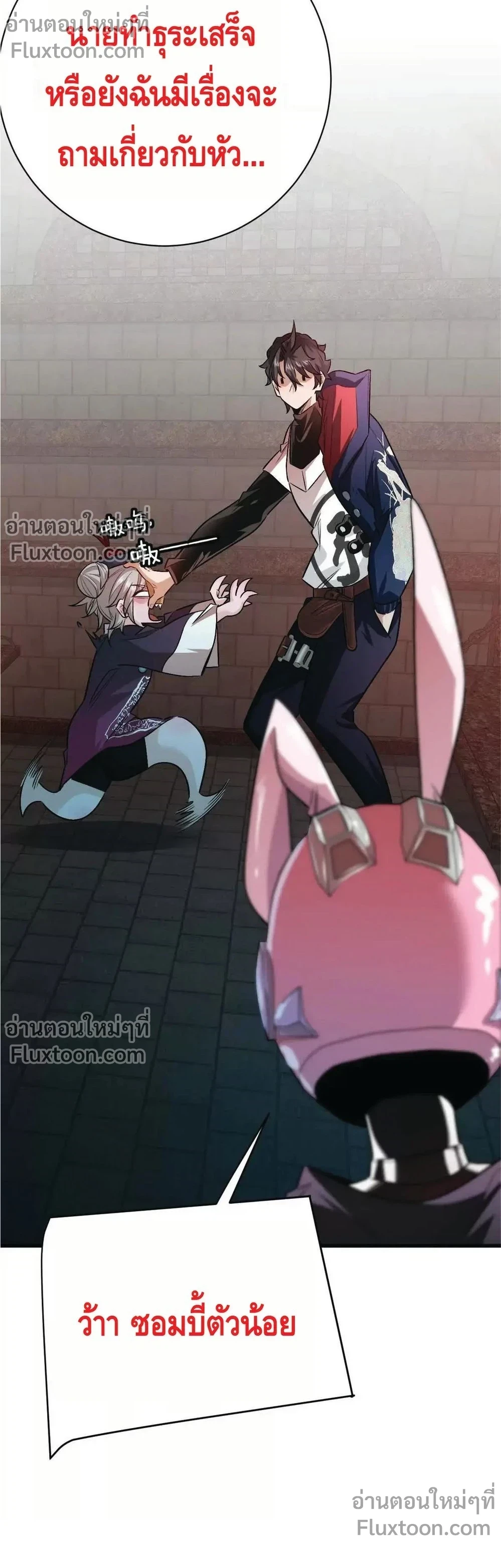 หน้าที่ 7