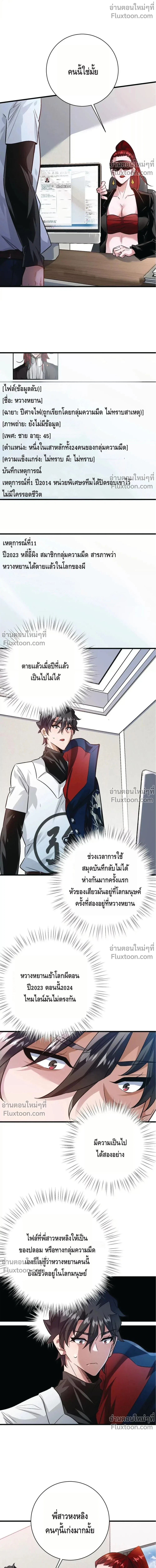 หน้าที่ 10