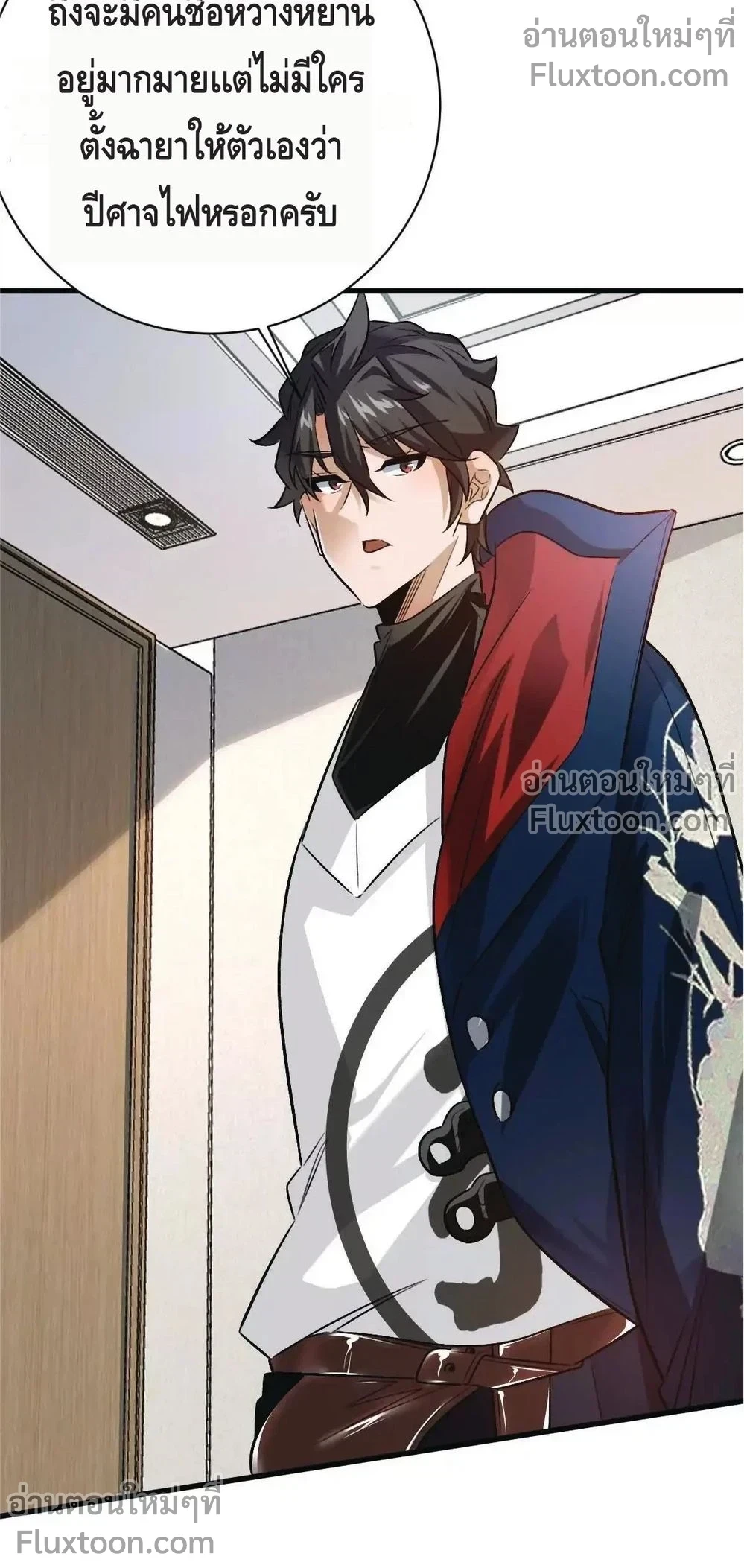 หน้าที่ 9