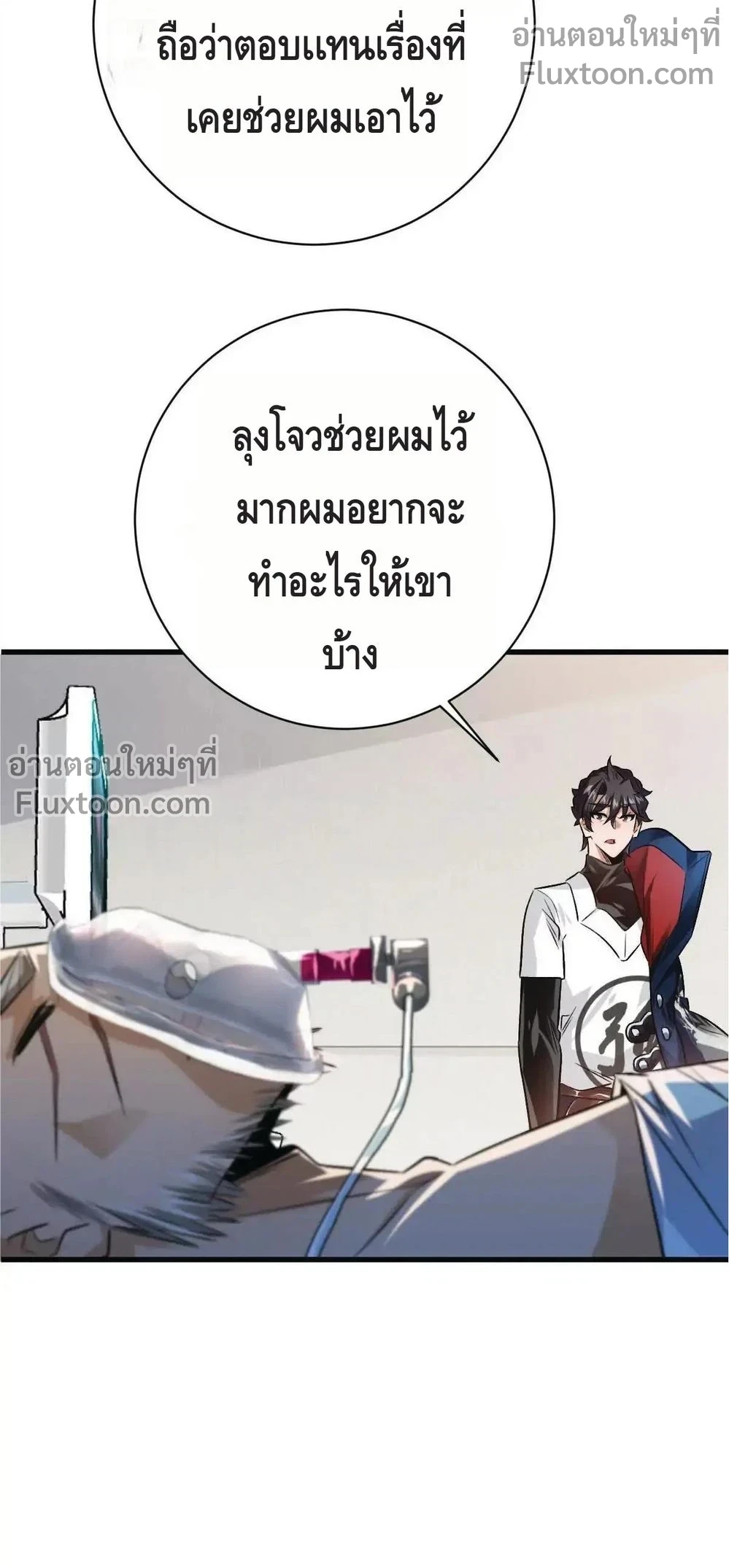 หน้าที่ 15