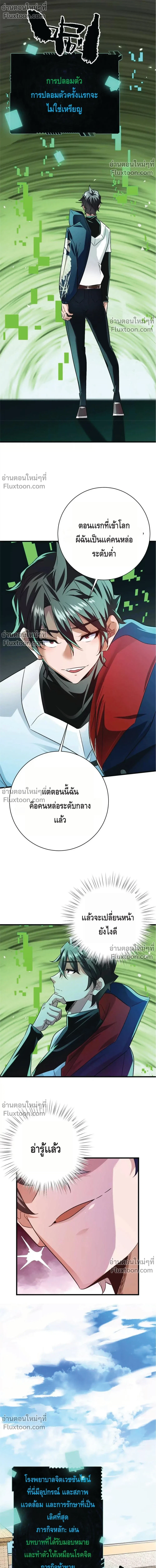 หน้าที่ 14