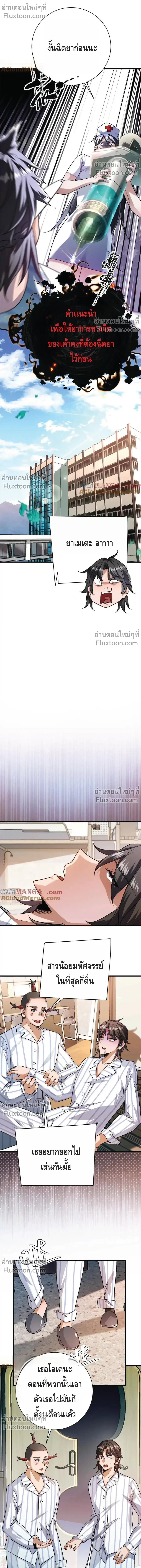 หน้าที่ 6