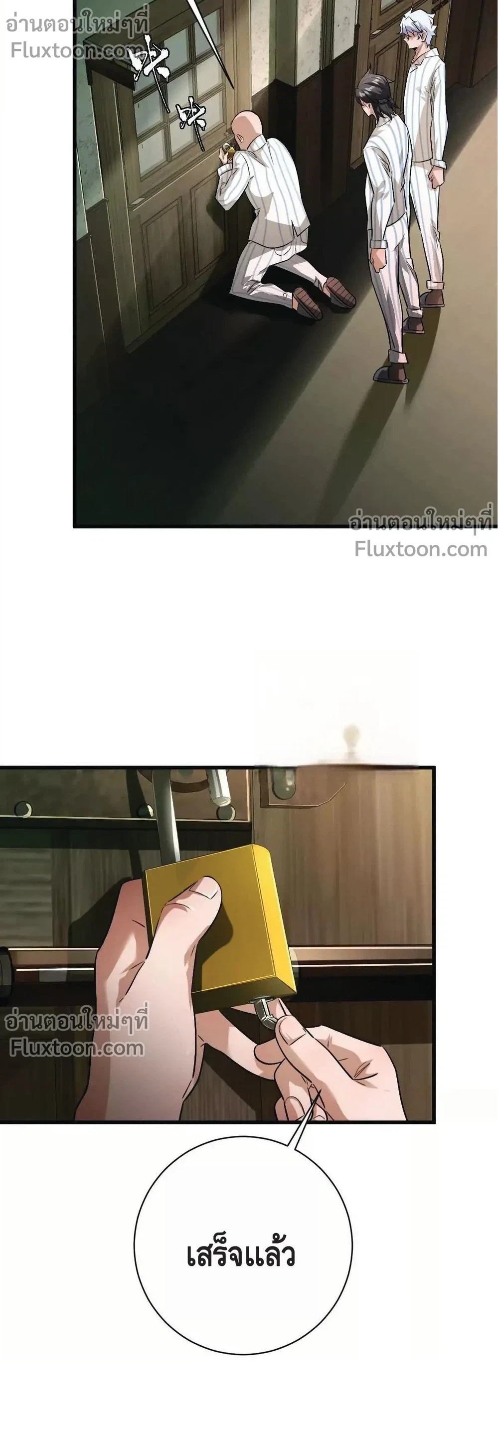 หน้าที่ 9