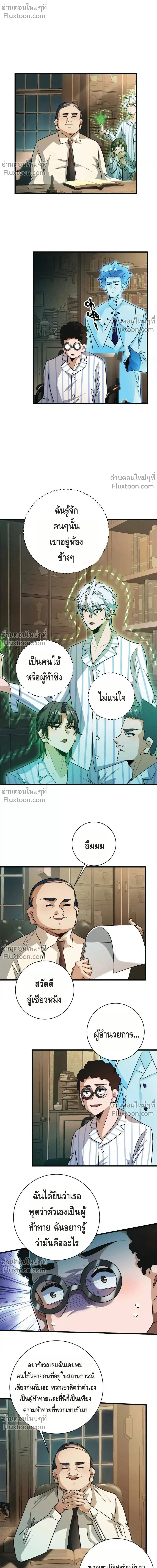 หน้าที่ 12