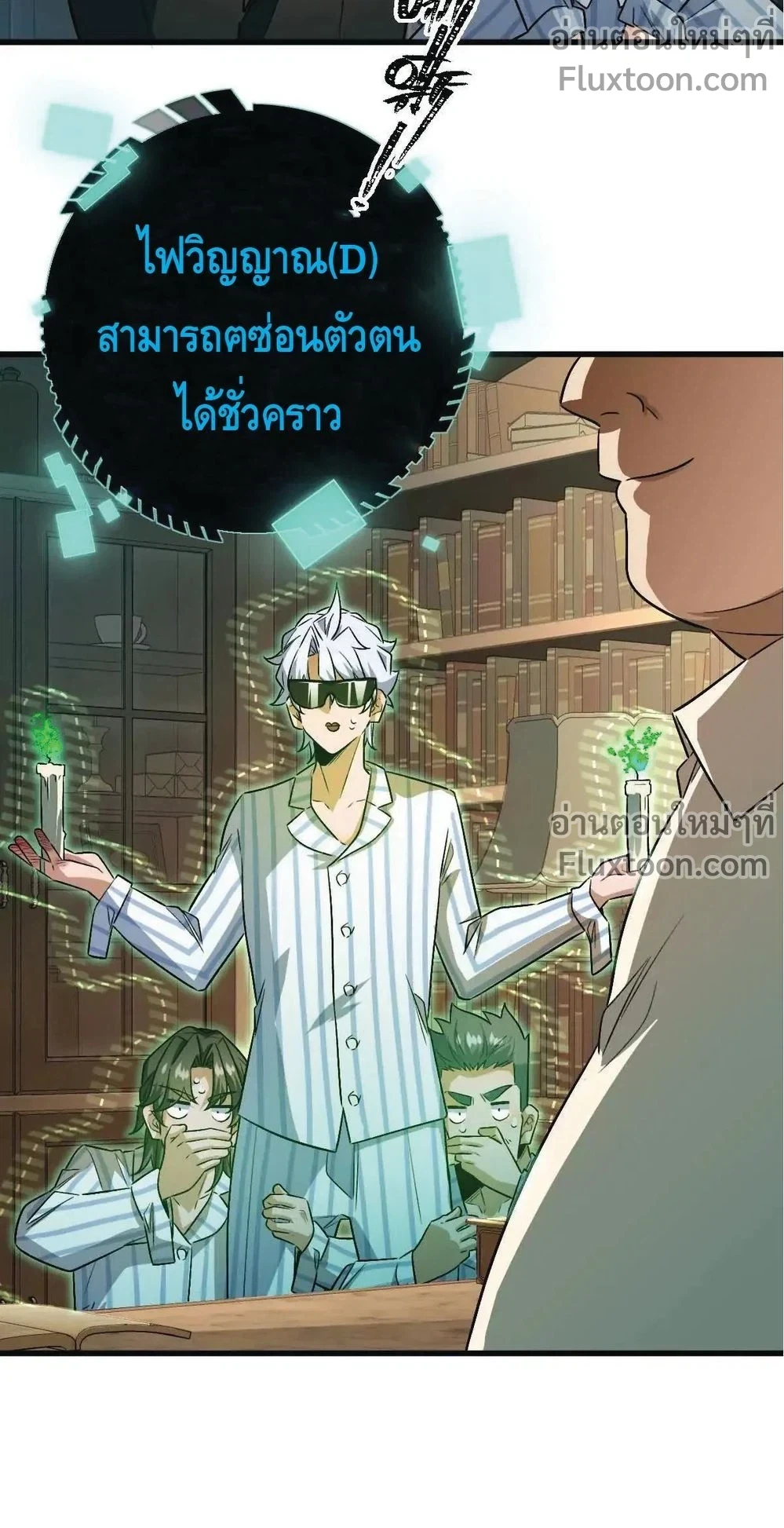 หน้าที่ 11