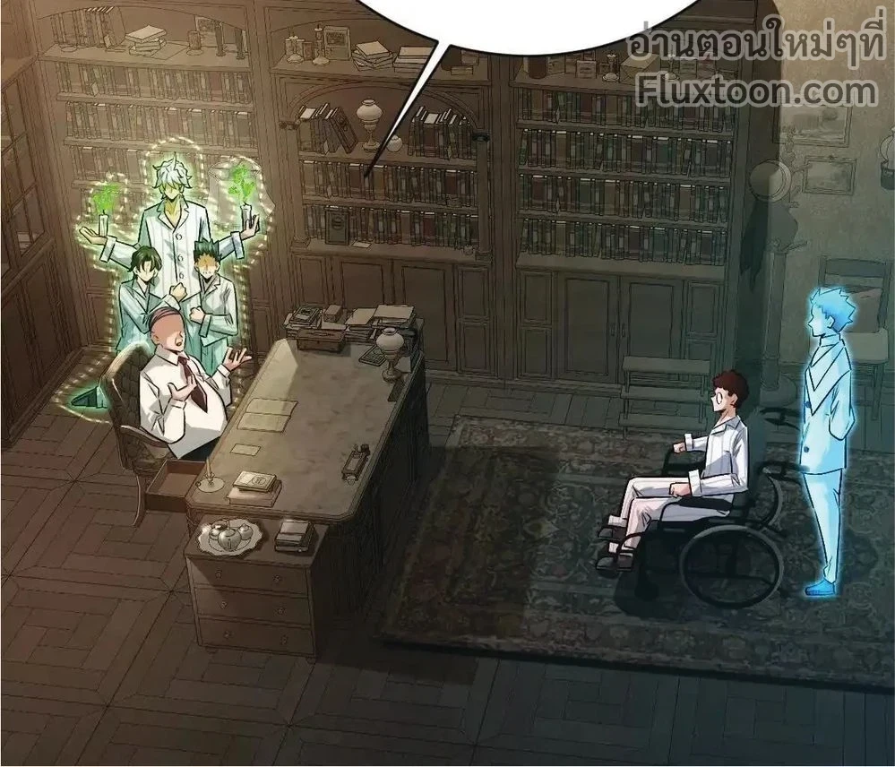 หน้าที่ 3