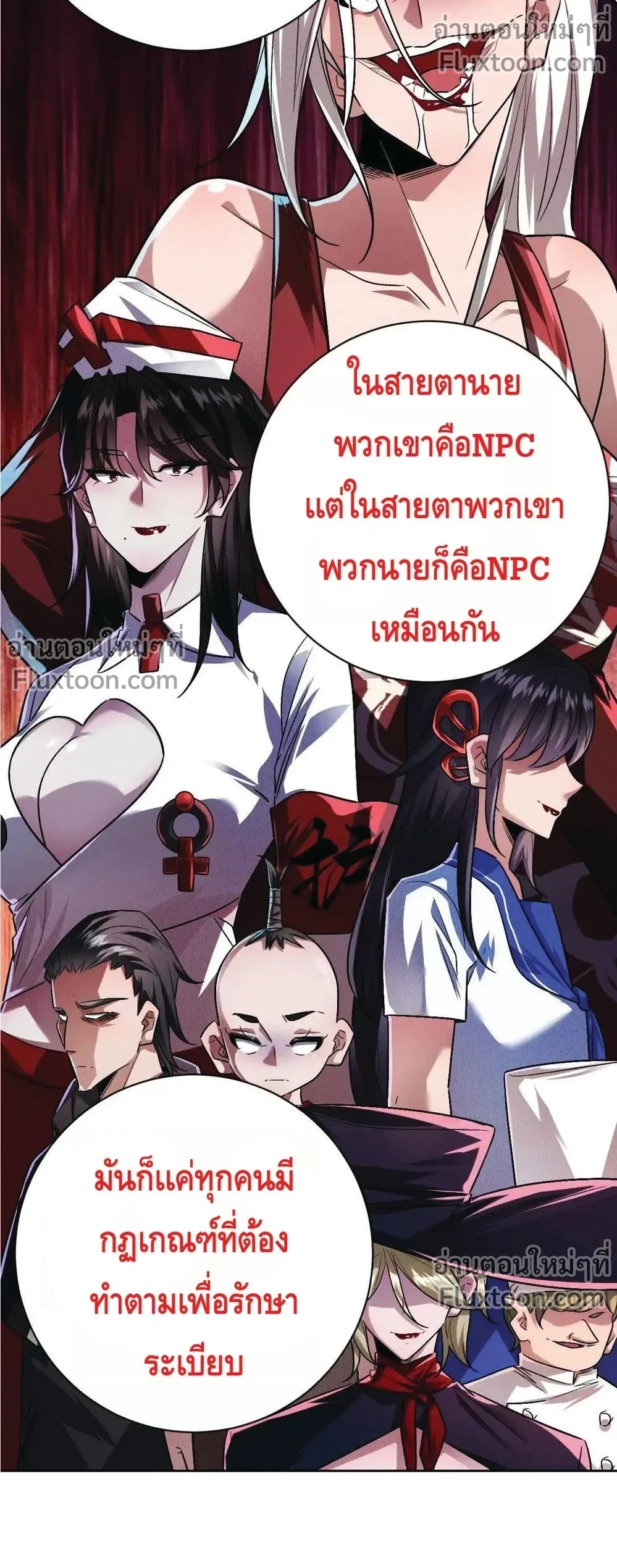 หน้าที่ 5