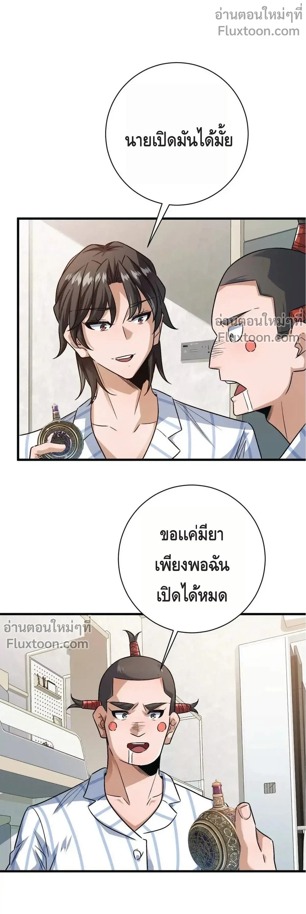 หน้าที่ 13