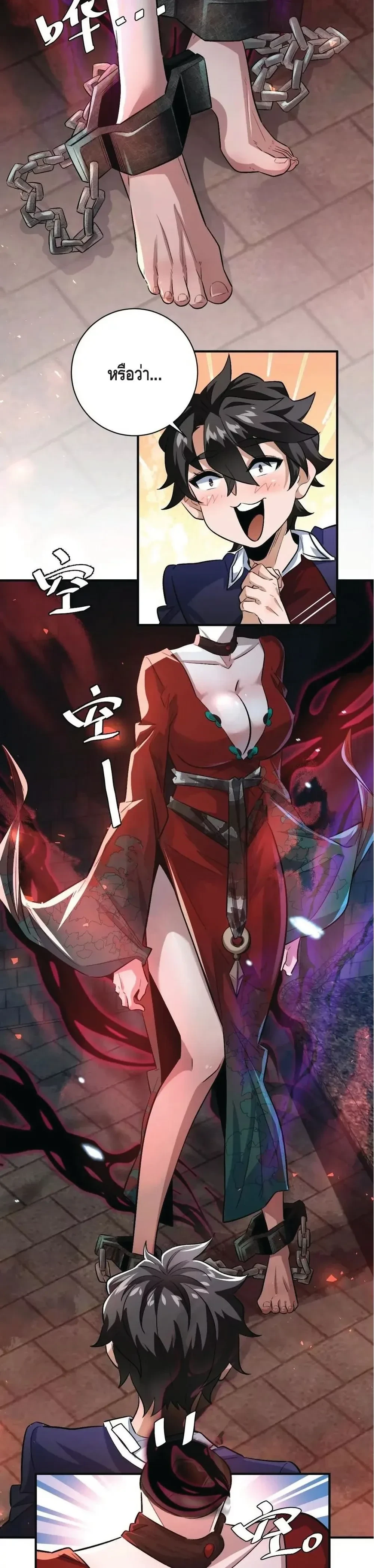 หน้าที่ 14