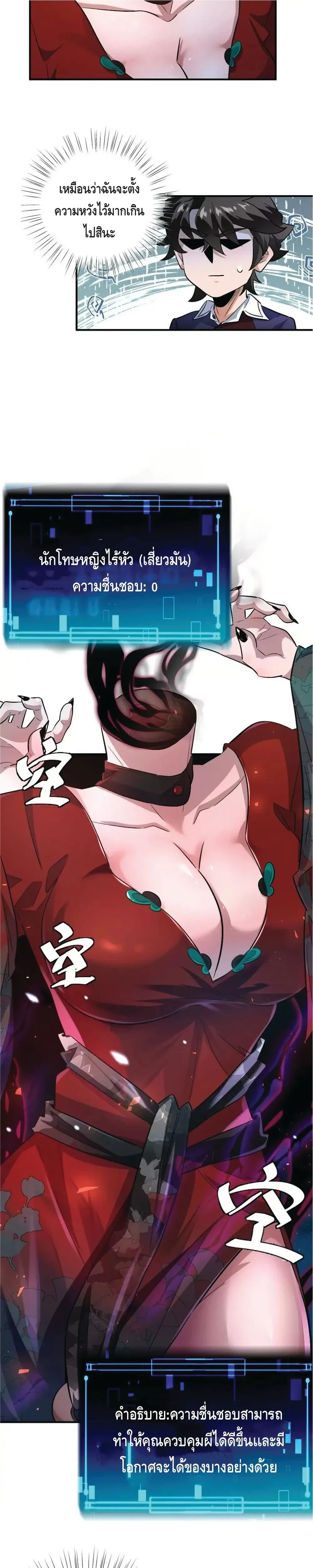 หน้าที่ 15