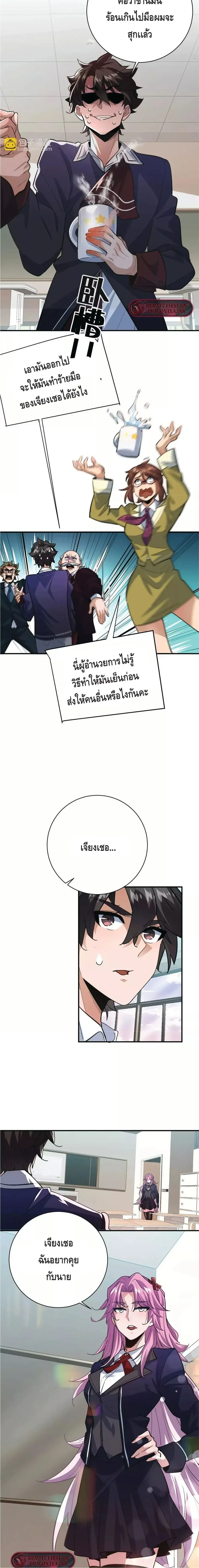 หน้าที่ 10