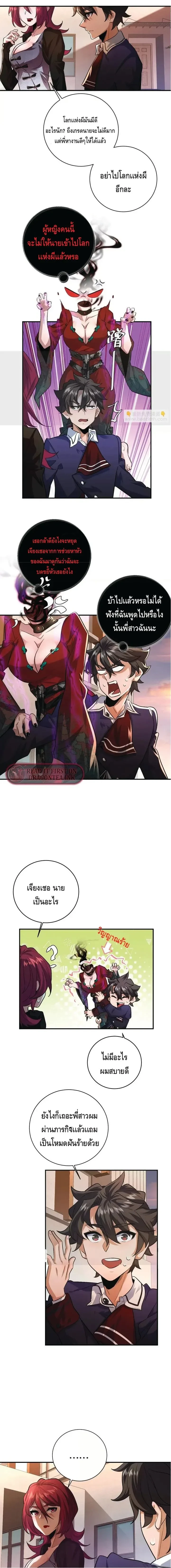 หน้าที่ 9